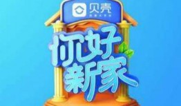你好新家在线观看,在线观看，开启温馨家居之旅